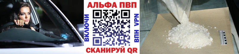 где купить наркотик  Нея  Alpha-PVP VHQ 