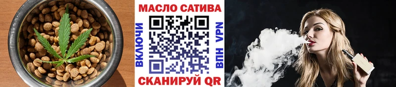 Печенье с ТГК марихуана  Нея 