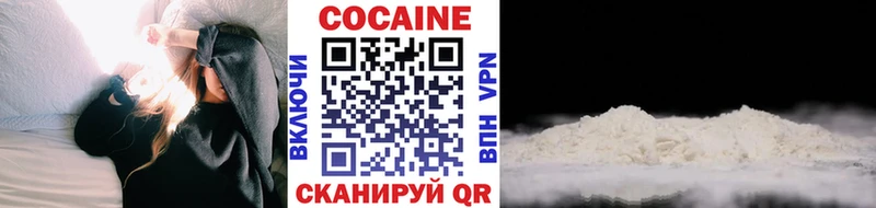 Cocaine 98%  Нея 