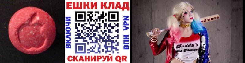 купить наркоту  Нея  ЭКСТАЗИ DUBAI 