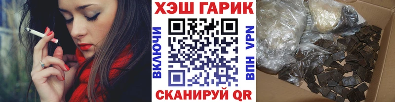 где найти наркотики  Нея  ГАШИШ 40% ТГК 