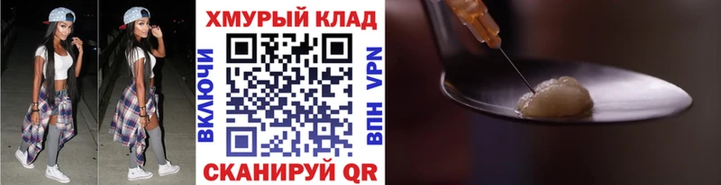 купить закладку  Нея  ГЕРОИН гречка 