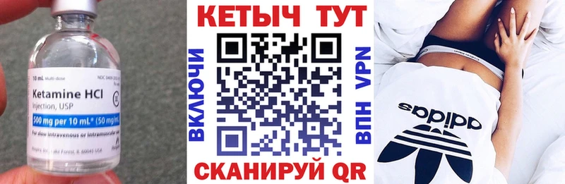 дарк нет состав  Нея  Кетамин VHQ  наркота 