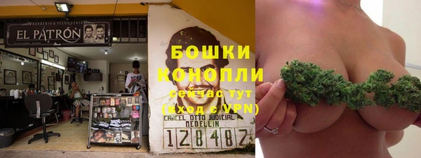 синтетический гашиш Горнозаводск