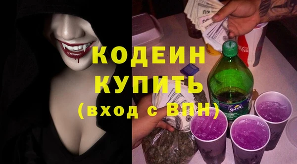 синтетический гашиш Горнозаводск
