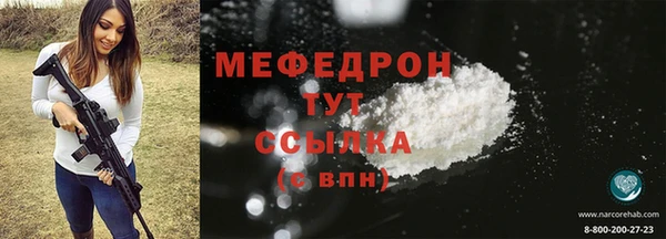 синтетический гашиш Горнозаводск