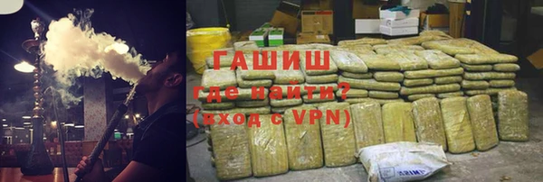 каннабис Горно-Алтайск