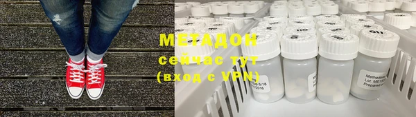 синтетический гашиш Горнозаводск