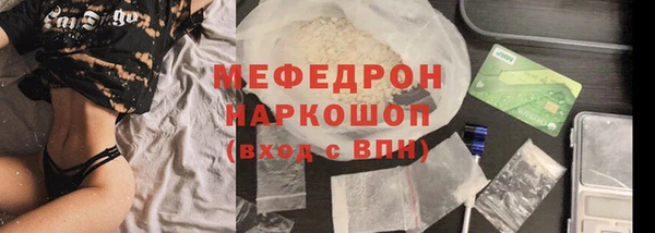 дживик Тобольск