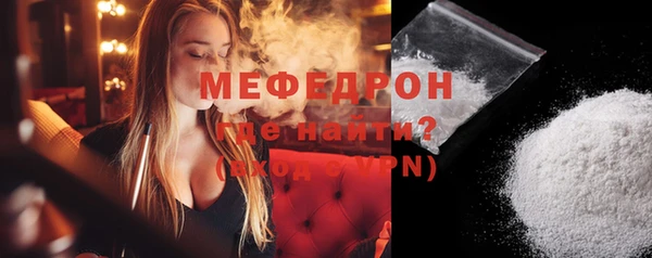 мефедрон Тихвин