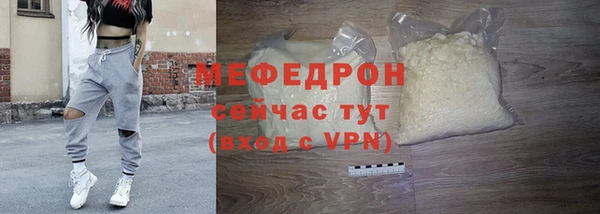 первитин Горняк