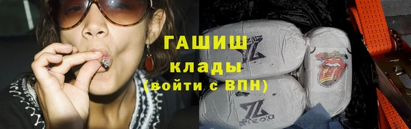 каннабис Горно-Алтайск