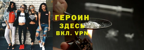 синтетический гашиш Горнозаводск