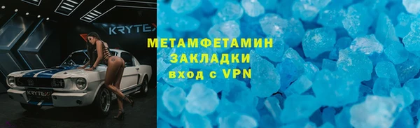 скорость mdpv Гусев