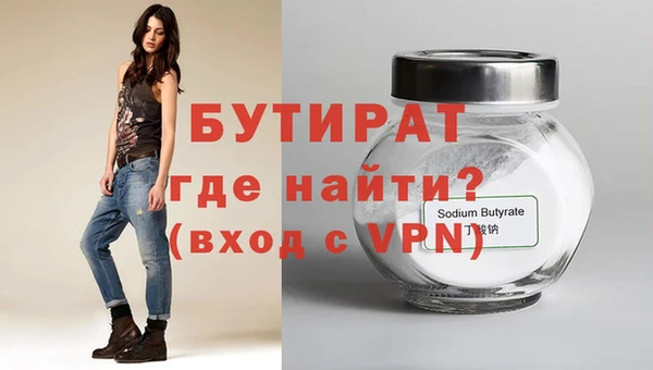 каннабис Горно-Алтайск