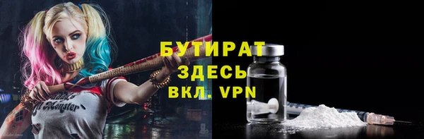 синтетический гашиш Горнозаводск
