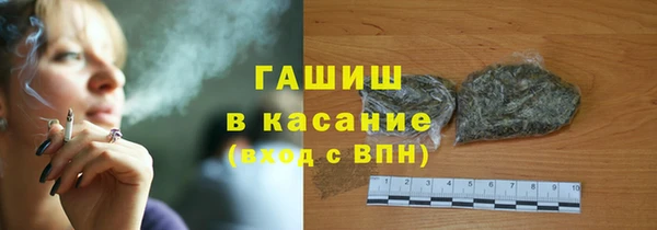 первитин Горняк