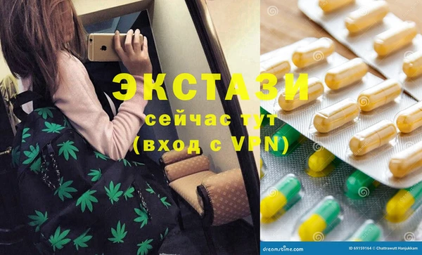каннабис Горно-Алтайск
