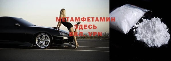 первитин Горняк