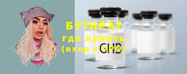 МДПВ Гусь-Хрустальный