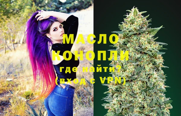 каннабис Горно-Алтайск