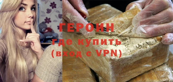 скорость mdpv Гусев