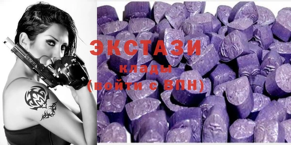синтетический гашиш Горнозаводск