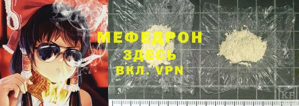 каннабис Горно-Алтайск
