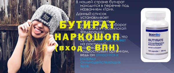 первитин Горняк