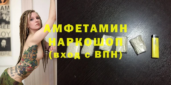 синтетический гашиш Горнозаводск