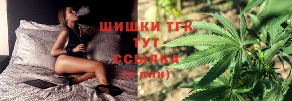 каннабис Горно-Алтайск