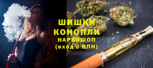 каннабис Горно-Алтайск