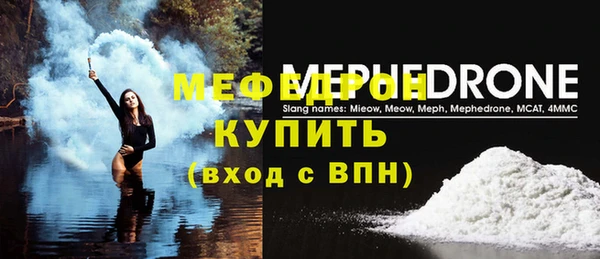 каннабис Горно-Алтайск