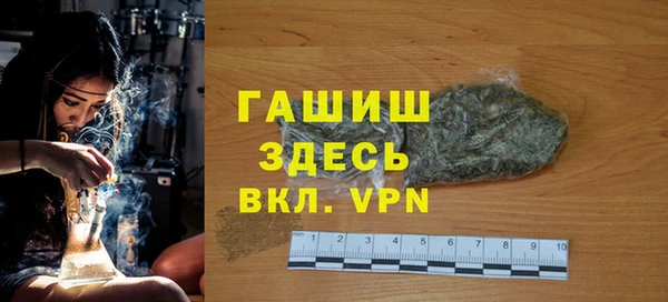 первитин Горняк