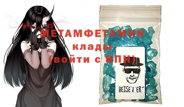 синтетический гашиш Горнозаводск