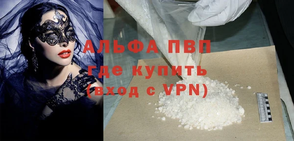 синтетический гашиш Горнозаводск