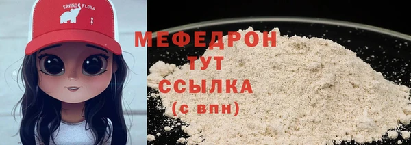 каннабис Горно-Алтайск