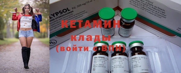 каннабис Горно-Алтайск