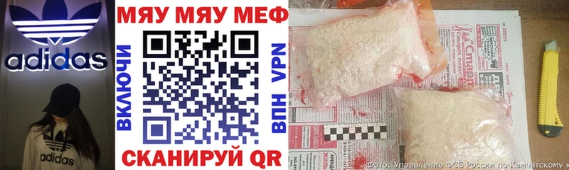 МЯУ-МЯУ мука  где продают   Нея 