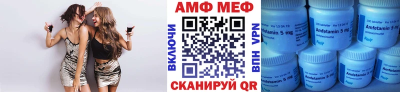 Метамфетамин мет  Нея 