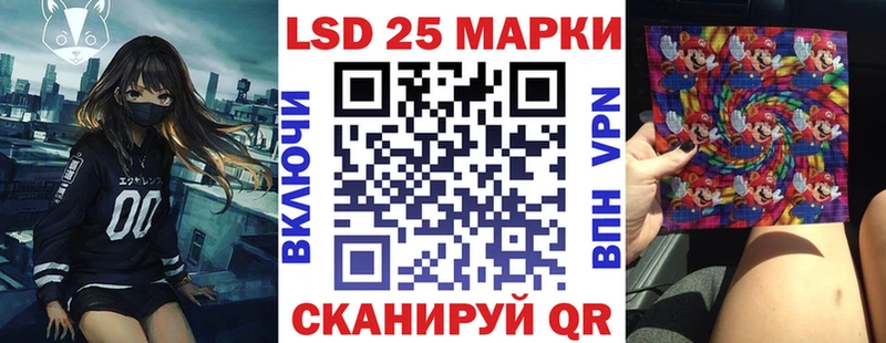 Марки NBOMe 1,8мг  МЕГА ссылки  Нея 