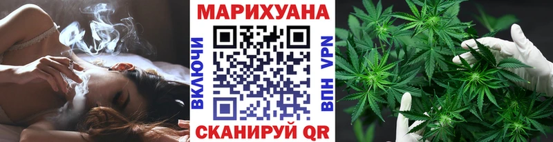 Марихуана семена  Нея 